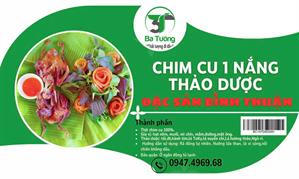 Bồ câu thảo mộc dạng nướng (270g-300g)